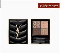 لوحة ظلال عيون كوتور بيبي كلاتش درجة 100 ستورا دول...