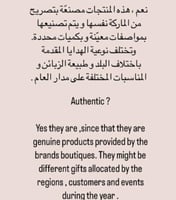 حقيبة شانيل الشبكية شامل الملحقات