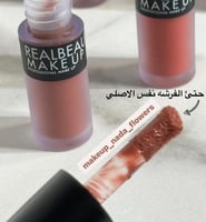 ارواج بديله فور ايفر مات