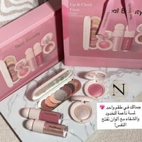 بوكس بديل رير بيوتي