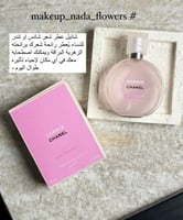 عطر الشعر شانيل شانس 35 مل