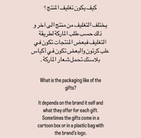 مق ديور بكامل ملحقاته