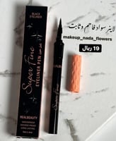 لاينر بديل بنفت