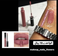 روج ريل بيوتي بديل سيفورا رقم 21