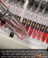 قلوس بديل كيكو