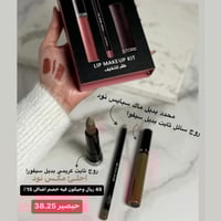 طقم ارواج شفايف نود بديل سيفورا