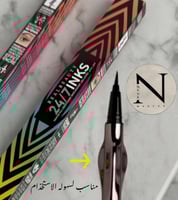 لاينر اربن ديكاي الاحترافي