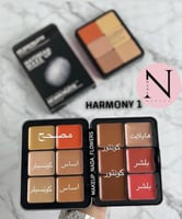 باليت هورماني1 البشره الوسط