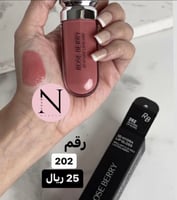 قلوس بديل كيكو 202