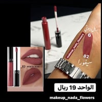 روج ريل بيوتي بديل سيفورا رقم 6