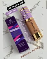 كريم اساس بديل تارت فل كفر درجه 205