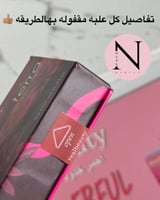 بلاشرات بديل بنفت 4 الوان