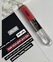 روج بديل كيكو رقم 101