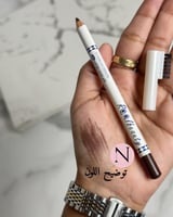 قلم خشبي بديل لوك