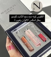 بوكس بديل ديور براند ريل بيوتي