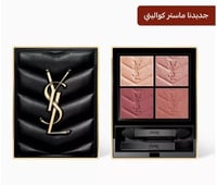 لوحة ظلال عيون كوتور بيبي كلاتش درجة 500 ميدينا جل...