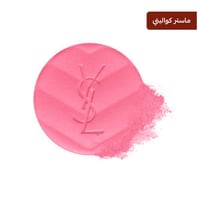 بلاشر ميك مي بلاش مت ايف سان لوران-87بلاشر ميك مي...