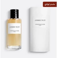 عطر كريستيان ديور امبر نوت أدو دو بارفان 125 مل
