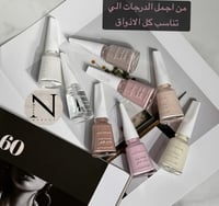 مناكير ريل بيوتي 24 لون