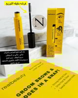 مسكرة مصففة حواجب