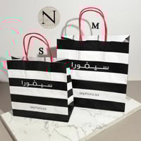 كيس سيفورا مقاس وسط 22 سم