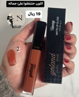 روج يولاند بديل قولدن روز رقم 2