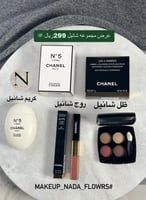 عرض مجموعه شانيل