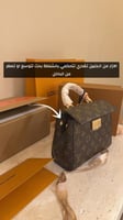 شنطة لويس فيتون شامل جميع الملحقات