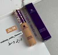 كونسيلر بديل تارت درجه وسط 204