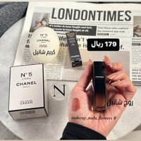 كريم شانيل + روج شانيل