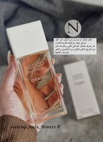 عطر كوكو ماديموزيل من شانيل – أو دي تواليت (نسائي)...