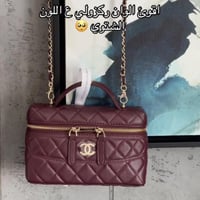 شنطه شانيل ماروني