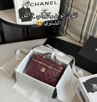 شنطه شانيل ماروني