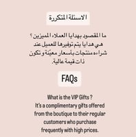 مق ديور بكامل ملحقاته