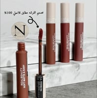 ارواج بديل سوفت مات من سيفورا 4 الوان