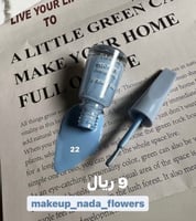 مناكير لمعة ريل بيوتي رقم 22