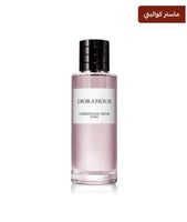 تستر ماستر ديور ديورامور او دو بارفيوم 125مل تستر...