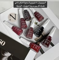 مناكير ريل بيوتي 24 لون