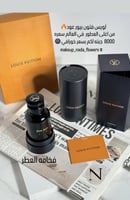 لويس فيتون عطر بيور عود او دو بارفان