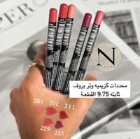 محددات بديل فلورمار ريل بيوتي