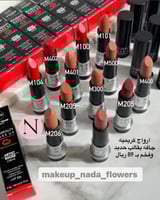 ارواج بديل فورايفر 12 قطعه