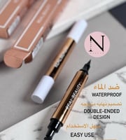 لاينر طبعه ضد المويه