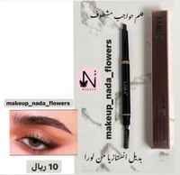 قلم جواجب لورا بديل انستازيا