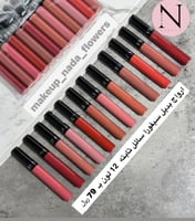 ارواج بديل سيفورا 12 لون