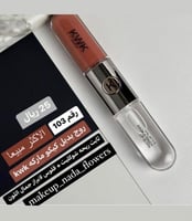 روج بديل كيكو 103 براند kwk