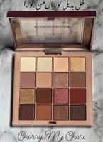 باليت بديل لورا