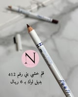 قلم خشبي بديل لوك