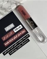 روج بديل كيكو 129 براند