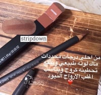 محدد بديل ماك stripdown رقم 8