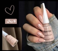 مناكير بديل فلورمار رقم 19 او 65